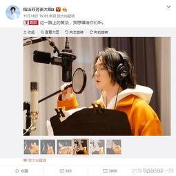 张大仙最新爆料视频,揭秘娱乐圈惊人内幕！